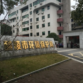 醴陵市情形保唬唬；ぞ